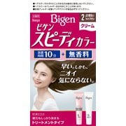 ビゲン スピーディカラー クリーム 2 [より明るいライトブラウン]