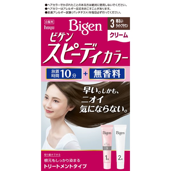 ビゲン スピーディカラー クリーム 3 [明るいライトブラウン]