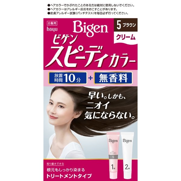 ビゲン スピーディカラー クリーム 5 [ブラウン]