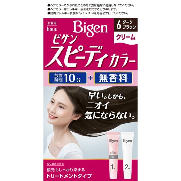 ビゲン スピーディカラー クリーム 6 [ダークブラウン]