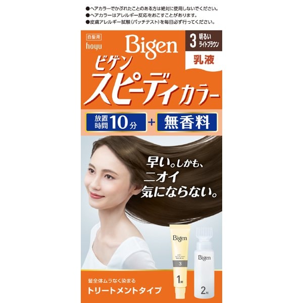 ビゲン スピーディカラー 乳液 3 [明るいライトブラウン]