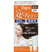 ビゲン スピーディカラー 乳液 4 [ライトブラウン]