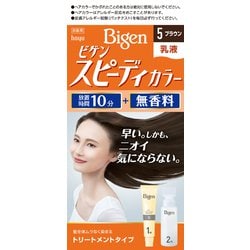 ビゲン スピーディカラー 乳液 5 [ブラウン]