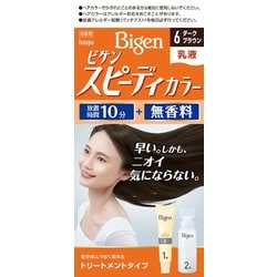 ビゲン スピーディカラー 乳液 6 [ダークブラウン]