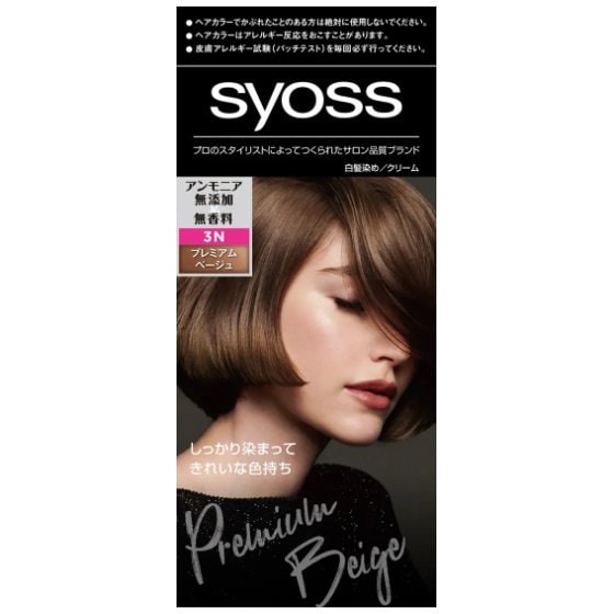 サイオス ヘアカラー クリーム 3N プレミアムベージュ