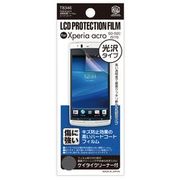 T8346 [Xperia acro液晶保護フィルム ハードコート 光沢タイプ]