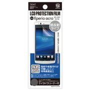 T8347 [Xperia acro 液晶保護フィルム 指紋防止]