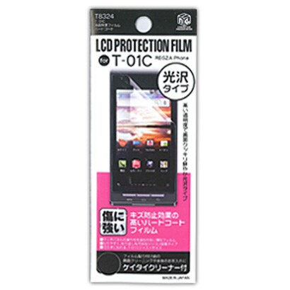 T8324 [T-01C用液晶保護フィルム ハードコート 光沢タイプ]