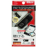 クルマde Music for iPod充電機能付 ブラック S7507I