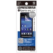 T8333 [Xperia arc液晶保護フィルム 指紋防止]