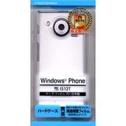 C314IS12T CL [Windows Phone IS12T用ハードケース クリア]