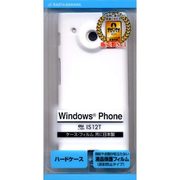 C315IS12T WH [Windows Phone IS12T用ハードケース ホワイト]