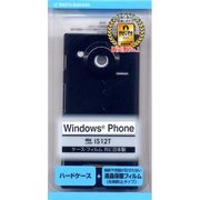 C316IS12T BK [Windows Phone IS12T用ハードケース ブラック]