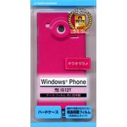 C317IS12T MA [Windows Phone IS12T用ハードケース ラメ]