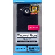 C318IS12T BK [Windows Phone IS12T用ハードケース ラメブラック]