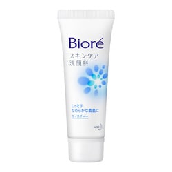 ビオレ スキンケア洗顔料 [モイスチャー （ミニ）]