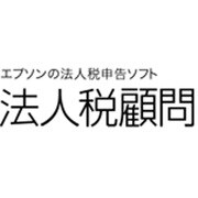 法人税顧問 ネットワーク版 3ユーザー Ver.H23.20 [Windowsソフト]