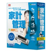やさしく家計簿 v.2.0 レシートリーダー付 [Windows]