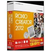 Roxio Creator 2012 アップグレード版 [Windowsソフト]