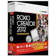 Roxio Creator 2012 Professional アップグレード版 [Windowsソフト]