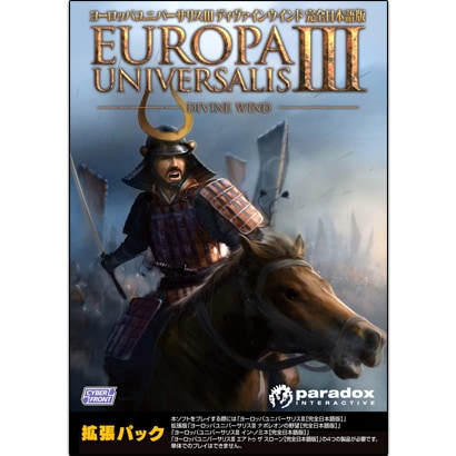 ヨーロッパ・ユニバーサリスIII ディヴァイン・ウィンド完全日本語版 [Windowsソフト]