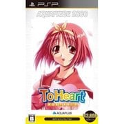 ToHeart PORTABLE AQUAPRICE2800 [PSPソフト]