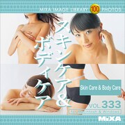 MIXA IMAGE LIBRARY Vol.333 スキンケア＆ボディケア [Windows/Mac]