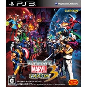 ULTIMATE MARVEL VS. CAPCOM 3 [PS3ソフト]