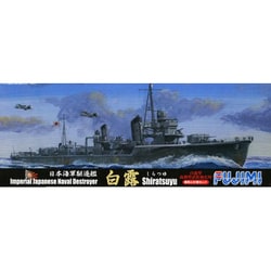 ヨドバシ.com - フジミ模型 FUJIMI 1/700 日本海軍 白露型駆逐艦 【白露】 【春雨】 2隻セット [プラモデル] 通販【全品無料配達】