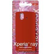 RK-PUS71R [Xperia ray バックカバー レッド]