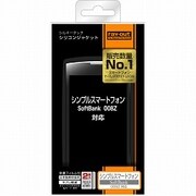 RT-008ZC1/B [008Z用 シルキータッチシリコンジャケット]