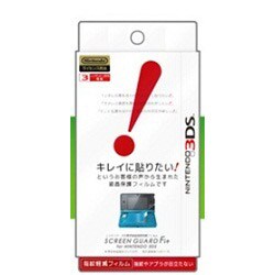 スクリーンガードフィット for3DS [液晶フィルム]