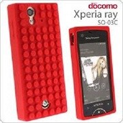 ブロックシリコンケース SO-03C用 レッド [Xperia ray用]