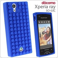 ブロックシリコンケース SO-03C用 ブルー [Xperia ray用]