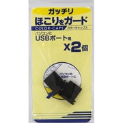 CP-U001BK [カラーキャップスUSB ブラック]