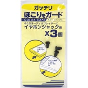 CP-E003BK [カラーキャップスφ3.5 ブラック]