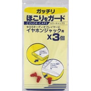 CP-E003RD [カラーキャップスφ3.5 レッド]