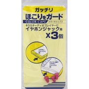 CP-E003PI [カラーキャップスφ3.5 ピンク]