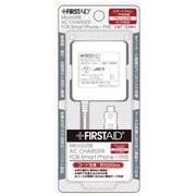 スマートフォン・PHS対応Micro USB AC充電器 ホワイト CMT-03WH