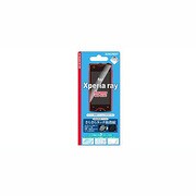 サラサラタッチ指紋防止シート XPERIA ray