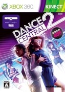 Dance Central 2 [Xbox360ソフト(Kinect専用)]