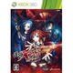 迷宮クロスブラッドリローデッド [Xbox360ソフト]