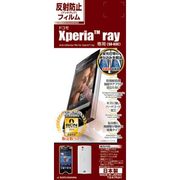 T247RAY [タッチG Xperia ray]
