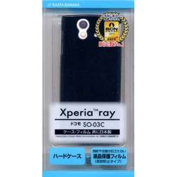 ヨドバシ Com ラスタバナナ Rastabanana C357ray Xperia Ray So 03c専用 ハードケース ブラック 通販 全品無料配達