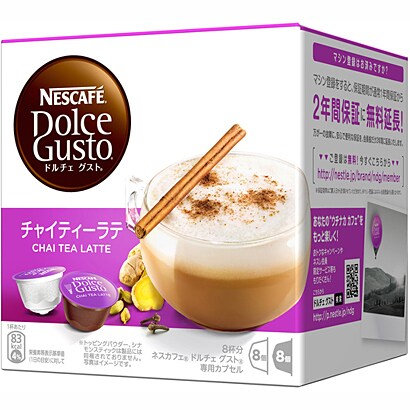 CTL16001 [ドルチェグスト専用カプセル チャイティ－ラテ（8杯分）]