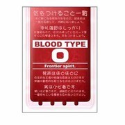 ブロッコリーハイブリッドスリーブ 「O型」