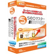 seoマスター EXPRESS [Windows/Macソフト]