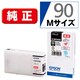 インクカートリッジ ブラック Mサイズ ICBK90M
