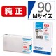 インクカートリッジ シアン Mサイズ ICC90M