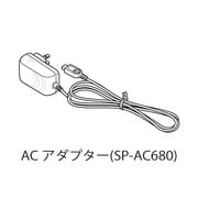 SP-AC680 [ACアダプター]